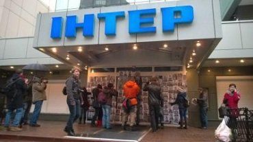 В Киеве офис телеканала "Интер" пикетируют общественные активисты