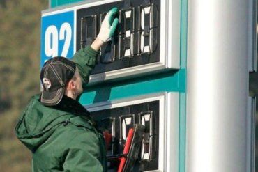Также на 1,5-2,5 грн подешевели бензины в OKKO, WOG, "ЛУКОЙЛ", SOCAR, Shell