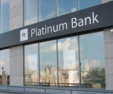 НБУ закрыл "Платинум Банк" из-за неплатежеспособности