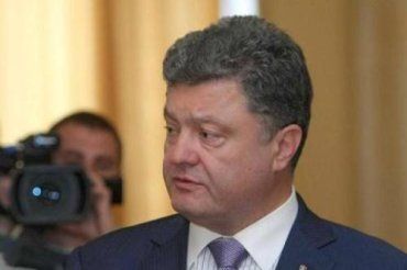 У Порошенко есть план по урегулированию ситуации в Донбассе