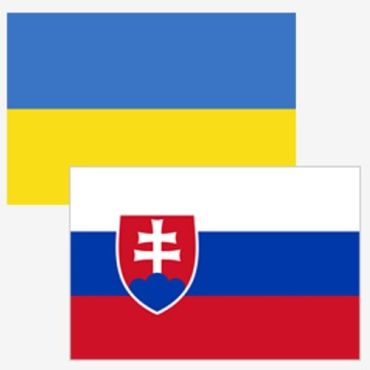 Международные отношения Украина-Словакия укрепляются