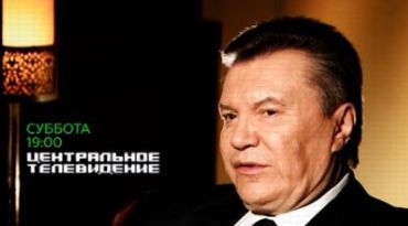 22 февраля 2014 года Виктор Янукович бежал из Украины