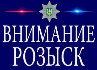 Полиция Закарпатья разыскивает 15-летнюю девушку