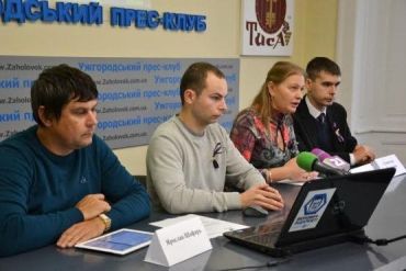 В Ужгородском пресс-клубе состоялась конференция участников проекта