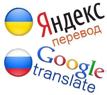 Гугл и Яндекс просто обнаглели!