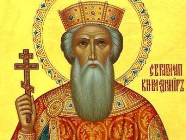 Ювілейні урочистості до 1000-річчя преставлення святого князя Володимира