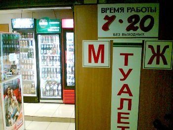 В Ужгороде можно будет сходить в туалет на каждой автобусной остановке