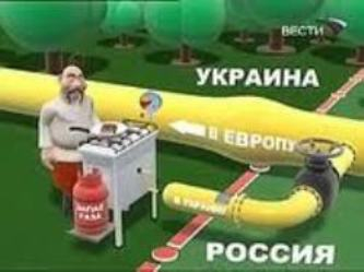 Ужгородская милиция обнаружила факты дармового подключения к газовой трубе
