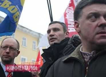 В Ужгороде состоится оппозиционный митинг "Вставай, Украина!"