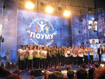 Соревнования Всеукраинской профориентационной игры "ПОУМ"