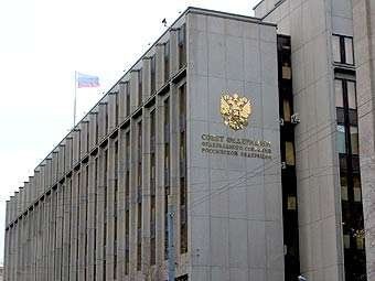 Совет Федерации России признал независимость Южной Осетии и Абхазии