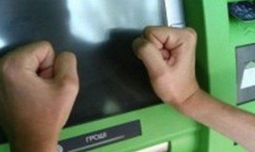 Украинцы не могут получить в банкоматах наличные