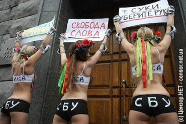 "Демократические сучки" из Femen пришли к Хорошковскому