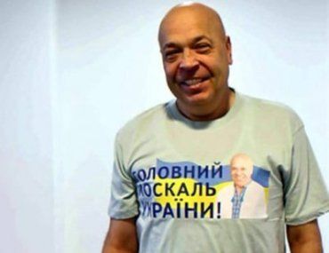 Москаль в пятерке лидеров "Рейтинга губернаторов" Украины