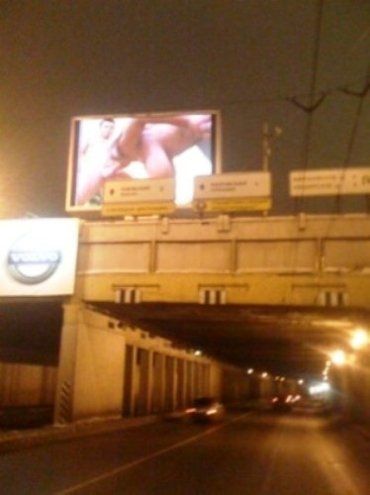 В Москве на автодороге крутят порнорекламу!