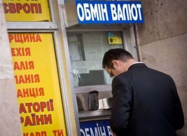 В Ужгороде "Приватбанк" приостановил продажу валюты