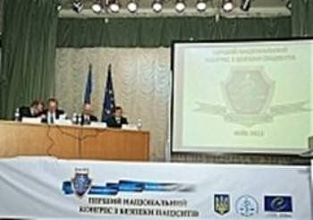 В Киеве прошел Первый Национальный Конгресс по безопасности пациентов