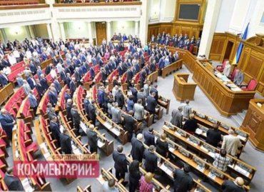 Александр Турчинов, заявил, что Рада не разойдется, пока не будет принят закон