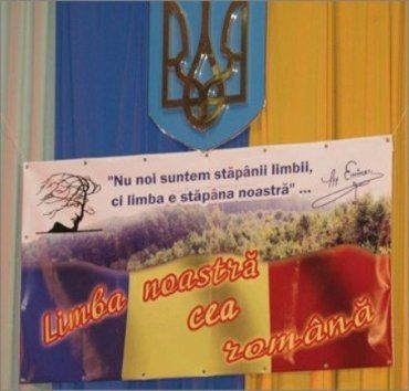 В Закарпатье село Шаланки перешло на венгерский язык