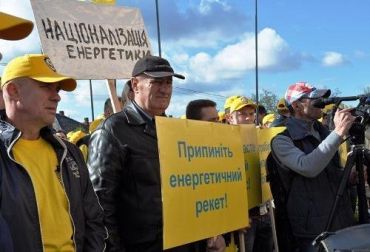 На митинг в Ужгород активисты пришли со своими требованиями