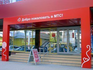 В Ужгороде магазин МТС нелегально разыгрывал призы среди клиентов