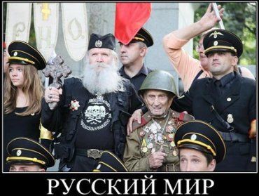 Партия «Социалисты» несут в Закарпатье "русский мир"