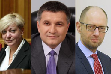 Гонтарева, Яценюк и Аваков - лидеры в рейтинге недоверия
