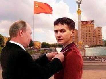 Савченко пытается снять ответственность за насилие и убийства с Путина