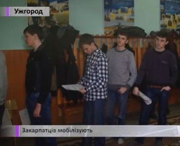 150 ужгородцев прошли медкомиссию за первые три дня с мобилизации