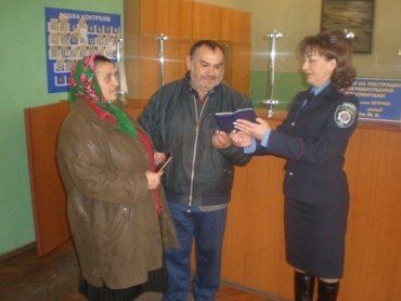 В Ужгороде 42 рома уже получили паспорта граждан Украины