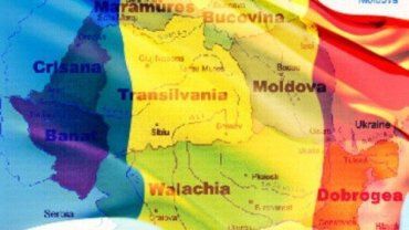 Народы Балкан, Турции, Молдавии, Украины объявили румынами
