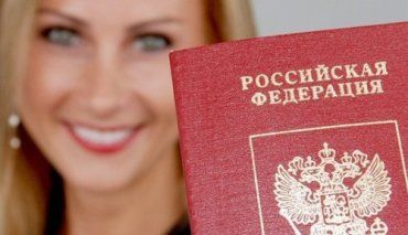 Российское гражданство можно будет купить за 10 млн руб.
