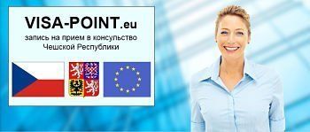 "Бесплатная" система Visapoint предлагает студенческие визы за 200 евро
