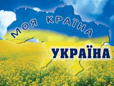 Украина поднялась с 68 на 61 место в надуманном рейтинге процветающих стран