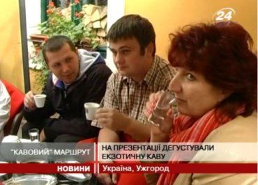 Ужгород будет соревноваться за звание кофейной столицы Украины