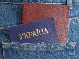 Украинский закон двойное подданство не запрещает