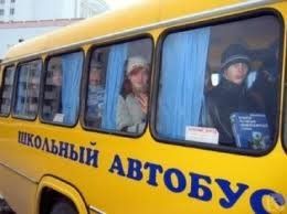 Обладминистрация Закарпатья закупит автобусы Бориспольского автозавода