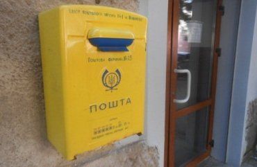 В Мукачево недобросовестный почтальон присвоила бандероль