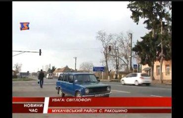 Несовершеннолетние похитили светофоры в селе Ракошино