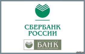 Чешский Volksbank CZ перейдет под влияние крупнейшего российского банка