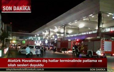Позднее информацию о двух взрывах в аэропорту Стамбула подтвердило МВД Турции