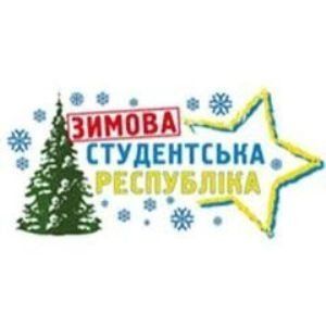 23-26 февраля в Карпатах пройдет "IV Зимняя Студреспублика"