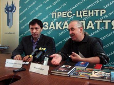 Володимир Даниленко в Ужгороді провів прес-конференцію