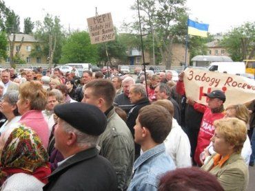 Жители Яготина против строительства химического завода