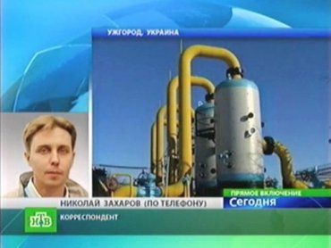 Российский газ идет в Европу через Закарпатье