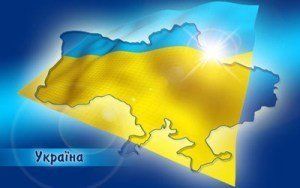 Сегодня День независимости Украины
