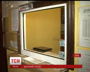 В милицию Львова об ограблении обменника частная охрана сообщила лишь через час