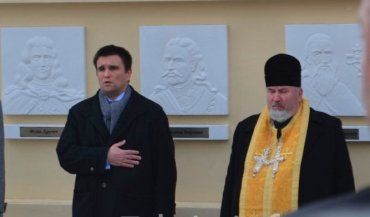 Министр иностранных дел Украины Павел Климкин находился с визитом в Закарпатье