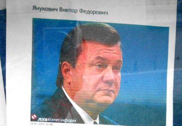 отделении железнодорожной милиции Чоп висят фото бывших руководителей Украины