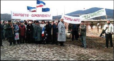 Русинское движение в Закарпатье